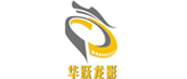 華躍龍影(yǐng)